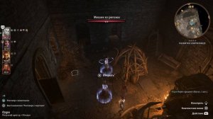 Минтара, Дрог Раглин и ошибка ➤ #17 Baldur's Gate 3. Прохождение на «доблести».
