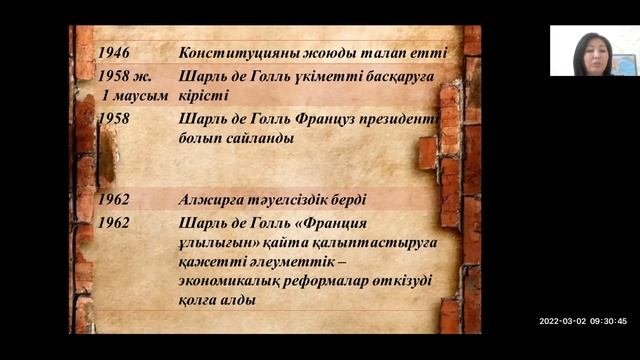 Шарль де Голль