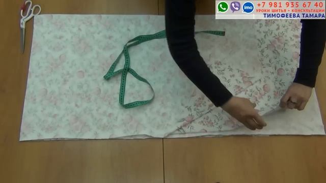 КАК СКРОИТЬ САМУЮ УДОБНУЮ ПИЖАМУ В МИРЕ, КРОЙ СВОИМИ РУКАМИ ЗА 5 МИНУТ. АВТОР ВИДЕО ТИМОФЕЕВА ТАМАРА