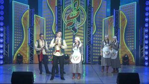 "Кичке уен". Фестиваль "Наше время - Безнен заман -2024". Зональный тур в г.Набережные Челны.