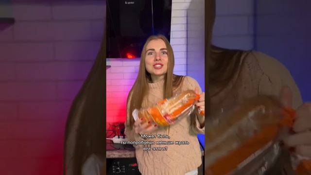 Показываю продукт, от которого все худеют #еда #едадляпохудения #естьинетолстеть #похудетьбыстро #пп
