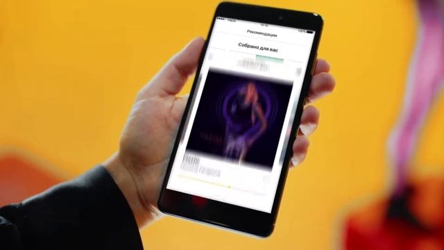 Yandex Music