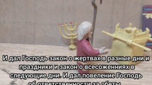 Числа — обещание, удел, закон