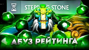 ЭТО ЛУЧШИЙ ГЕРОЙ ДЛЯ АПА РЕЙТИНГА в НЫНЕШНЕЙ МЕТЕ?! Меридей вспомнил про земелю