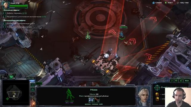 Стрим по прохождению Starcraft 2 - Нова Секретная Операция смотреть онлайн