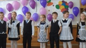 До свидания, 2 класс .