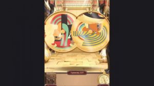 100 doors challenge 2 прохождение level-58,59,60