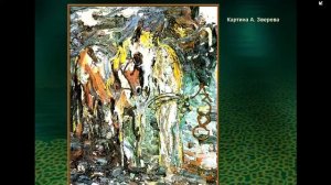 Общественная жизнь в СССР в сер. 1960-х -  1980-х гг.