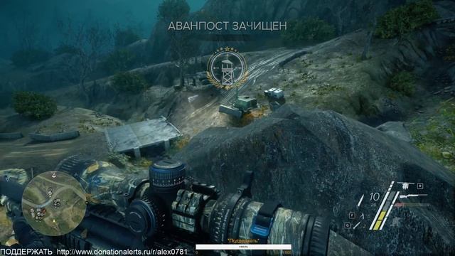 Sniper Ghost Warrior 3 Прохождения 10