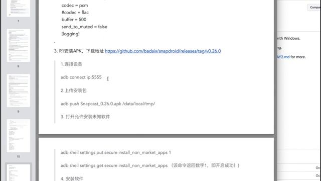 首发-普通音箱变为Airplay2音箱,完美同步的多房间音箱,最便宜的无线方案,HomeAssistant可控制,在线音乐播放,家庭背景音乐。