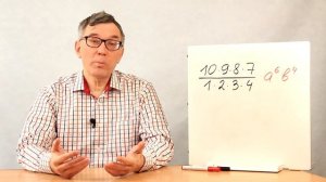 Бином Ньютона