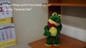Интерактивная игрушка, танцующий Лягушонок!