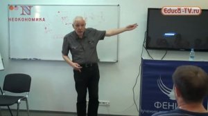 "Происхождение денег" - Лекция 10 - Олег Григорьев