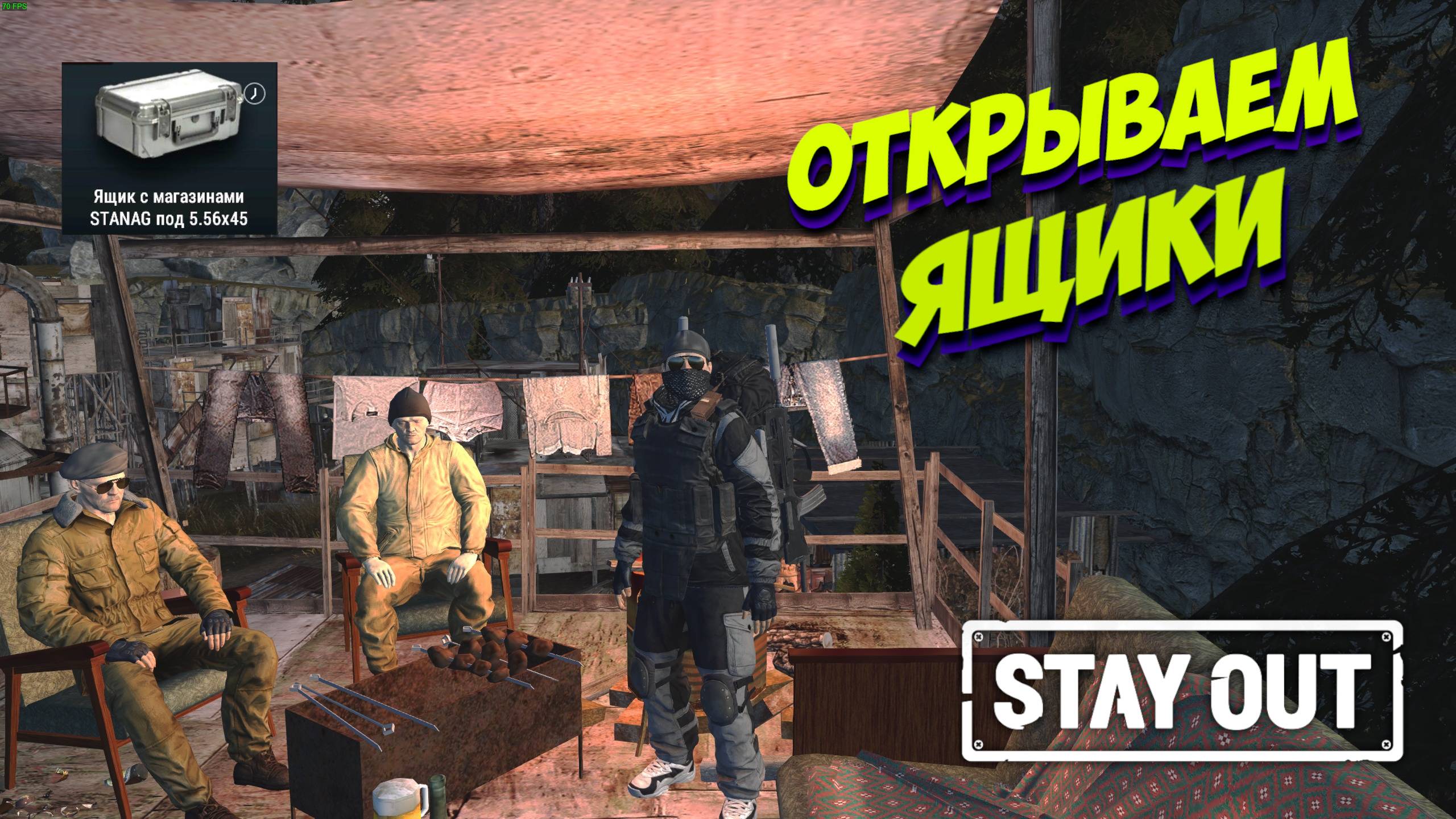 🎥Лудомания...⚡Открываем ящики⚡40 ящиков со STANAGами⚡STAY OUT