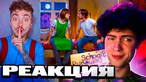 РЕАКЦИЯ НА УЗНАЮ ОТКУДА БЕРУТСЯ ДЕТИ ОТ ЗЛЫХ РОДИТЕЛЕЙ В SCHOOLBOY RUNAWAY В МАЙНКРАФТ!