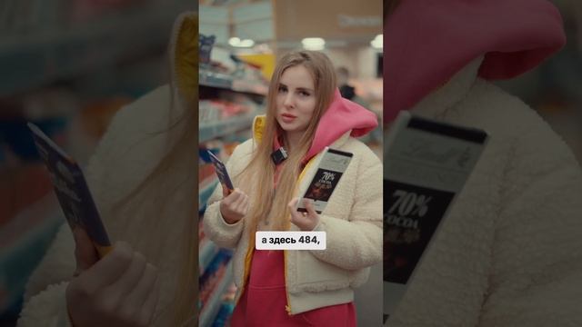 Выбираешь горький шоколад вместо молочного? Смотри видео #спорт #шоколад #сладкоежка #какпохудеть