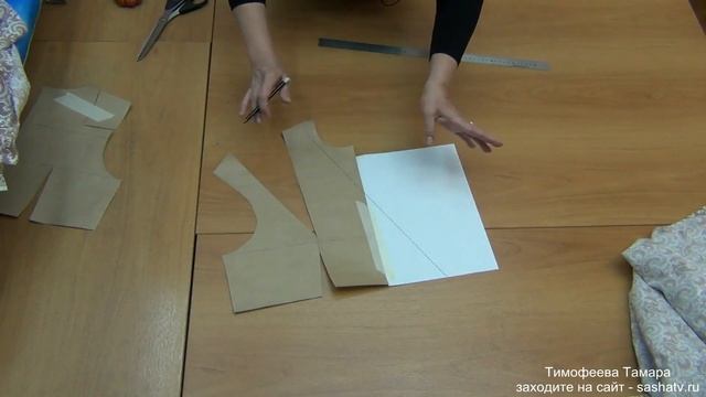 хлопковый пеньюар в стиле ампир, крой и пошив, уроки шитья для начинающих Тимофеева Тамара - 1 часть
