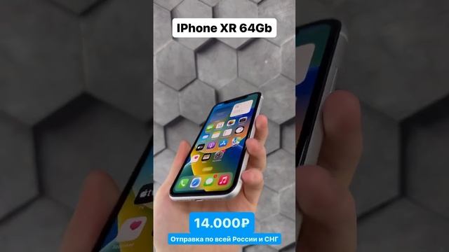 iPhone XR 64Gb