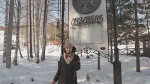 Чем заняться в Абзаково, Республика Башкортостан