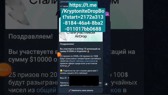 Криптовалюта бесплатно