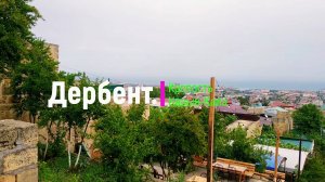 Дербент. Крепость Нарын-кала.