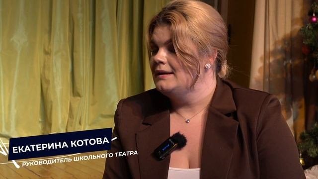 Влияние театра. Аналитический репортаж