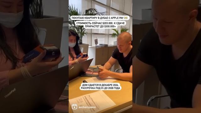 Где В Дубае Купить Макбук