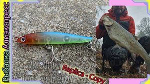 Копия - Bassday  S.P.M. 55 - стикбейт на жереха и окуня - Бэссдэй СПМ с Алиэкспресс