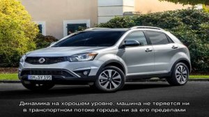 Ресурс двигателя санг енг актион 2.0, 2.3