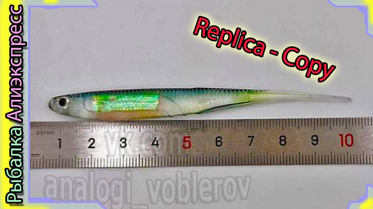 Копия - Fish Arrow Flash J (2,6 гр./ 90 мм) - Силиконовый слаг - с Алиэкспресс