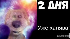 Когда до летних каникул осталось: