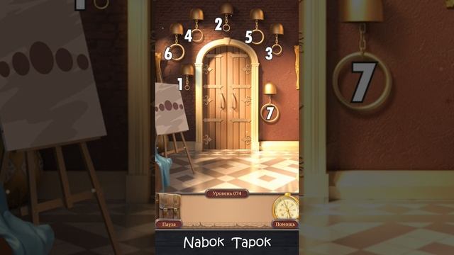 74 уровень - 100 Doors Challenge 2 прохождение