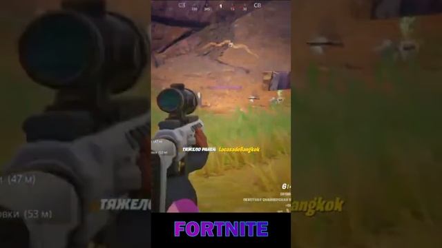 @ElaineChronicles Я попала! #short #shorts #fortnite #фортнайт #playstation5 #фортнайт