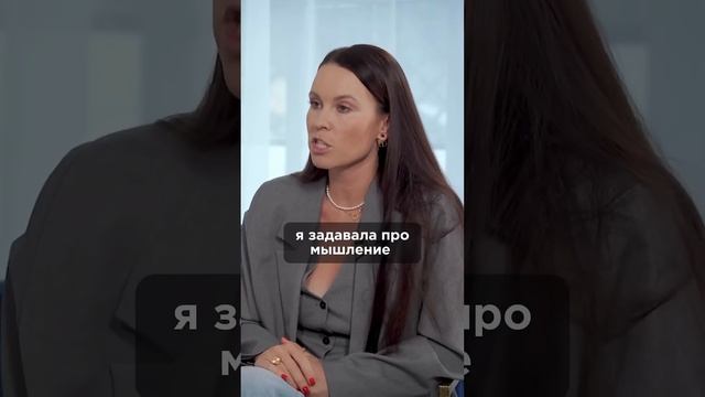 Мышление миллионера. В чем отличия? Смотрите полное интервью на канале. #зозуля #витаносова