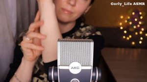 АСМР | ✋ ЗВУКИ РУК | БАБОЧКИ / ASMR | HAND SOUNDS | FINGER FLUTTERING