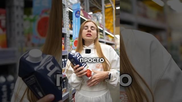 ГРАНАТОВЫЙ СОК - ЭТО НЕ ПОЛЕЗНО? #фитнеседа #фитнесмифы #правильноепитание #едимправильно #ппеда