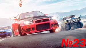 Летсплей на Need for Speed Payback часть 23