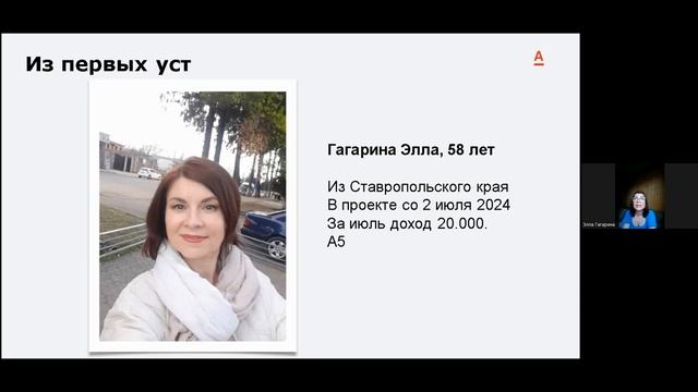 Как заработать в интернете