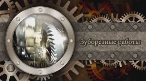 Металлообработка на заказ - Монтаж-КАМ.рф