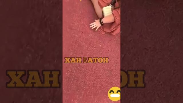 Минутка юмора №10 #ХанБатон #XAH6ATOH #юмор #shorts #смех #прикол #дзен #dzen #пранк #humor #laughte