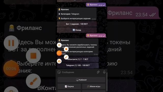 Криптовалюта без вложений