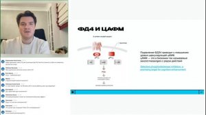 Тренинг по продукции компании Рукето 17 марта 2022