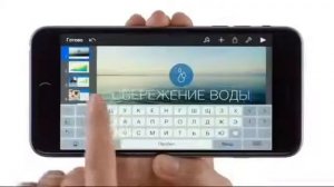 iPhone 6 и iPhone 6 Plus   реклама на российском телевидении