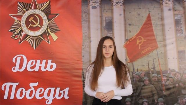 Эстафета Памяти. Евпаторийскому десанту