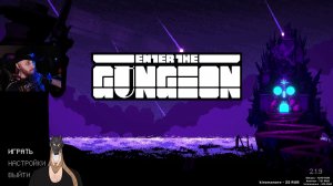 ENTER THE GUNGEON • Прохождение • Стрим 29 • Забег 48 • Русский • English