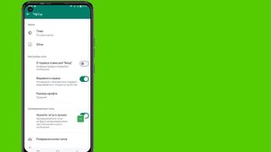 Как скрыть чат WhatsApp на телефоне Android ll Скройте свой личный разговор ll