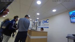 Европейский медицинский центр - EMC