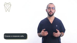 Горячкин Владимир - стоматолог-терапевт, эндодонтист