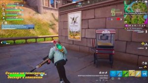 Стрим с подписчиками фортнайт Fortnite [PS5] фортнайт фарм опыта