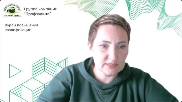 Курс Инновационные технологии 27.07 2 часть
